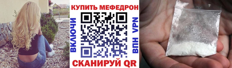 Магазин наркотиков Тюмень ГАШИШ  Канабис  APVP  МЕФ  Кетамин  Кокаин  Амфетамин 