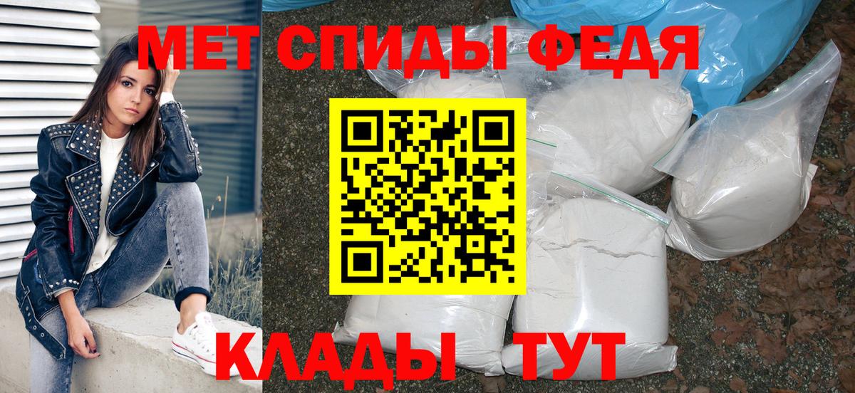 АМФЕТАМИН 97% Тюмень