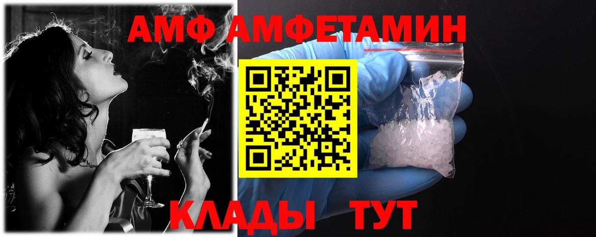 Amphetamine  Тюмень  АМФЕТАМИН 97%  Амфетамин 