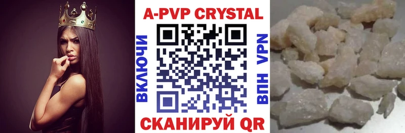 Alfa_PVP Соль Тюмень