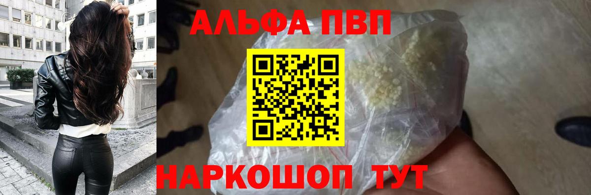 А ПВП крисы CK Тюмень