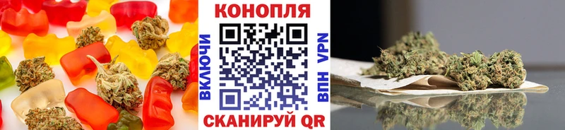 OMG как зайти  сколько стоит  Тюмень  Еда ТГК марихуана 