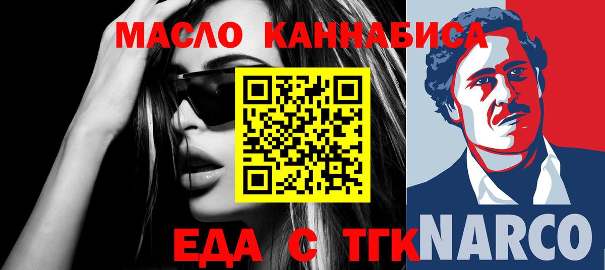 Печенье с ТГК марихуана  Тюмень 