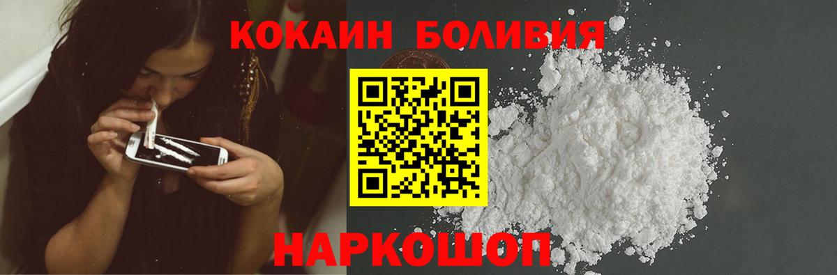 Кокаин 98% Тюмень