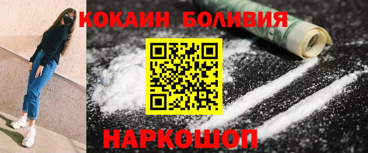 Меф   ГАШИШ  МДМА  Alpha-PVP СК кристаллы  ЭКСТАЗИ  Cocaine  Вход с VPN  МЕФ  ГАШ  Тюмень  Каннабис 