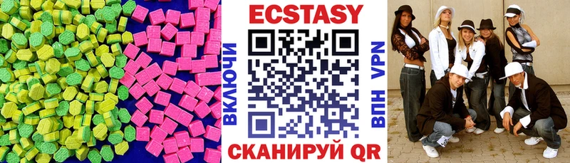 как найти наркотики  darknet наркотические препараты  Экстази VHQ  Тюмень 