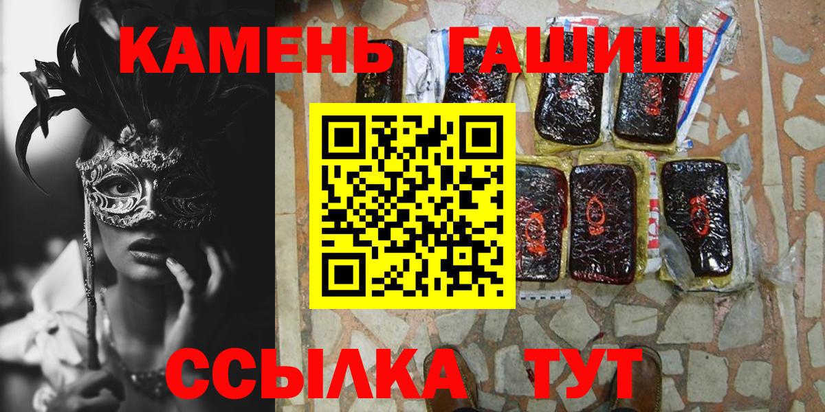 ГАШ ice o lator  ГАШИШ VHQ  Тюмень 