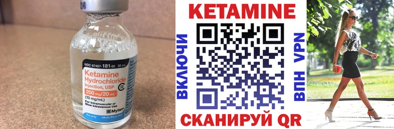 КЕТАМИН ketamine  ссылка на мегу ссылка  Тюмень 