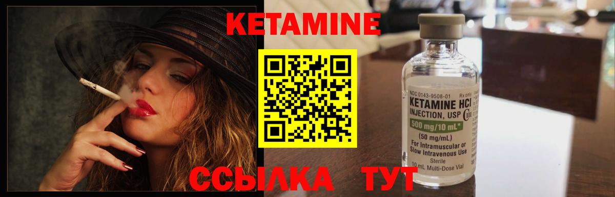 Кетамин VHQ  Вход с VPN  Тюмень  КЕТАМИН VHQ 