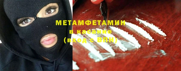 дистиллят марихуана Пестово
