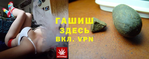 эйфоретик Дегтярск
