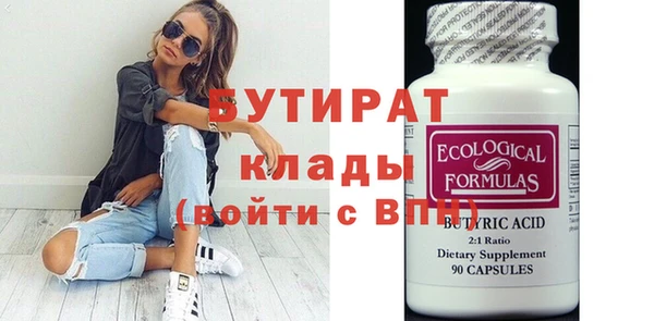 дистиллят марихуана Пестово