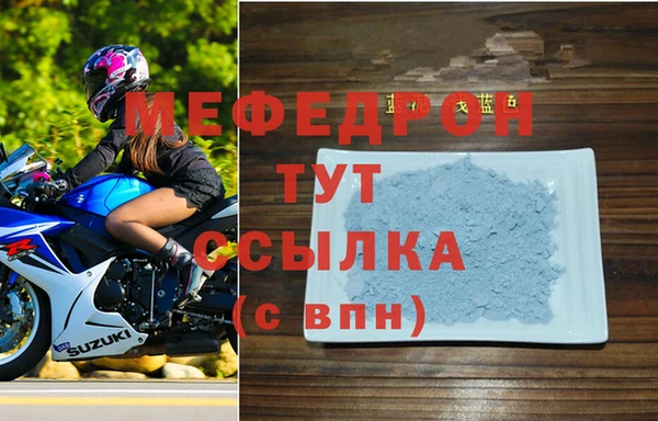 дистиллят марихуана Пестово