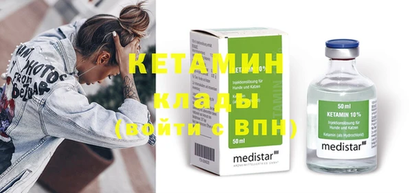 дистиллят марихуана Пестово