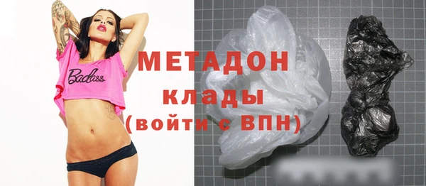 ПСИЛОЦИБИНОВЫЕ ГРИБЫ Покровск