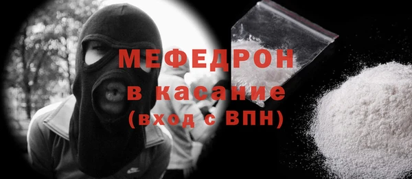 мдма Пересвет