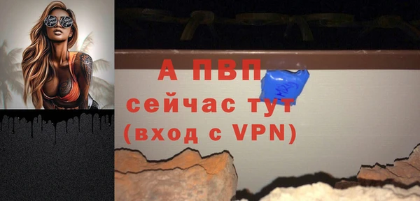 стаф Переславль-Залесский