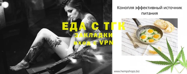 мдма Пересвет