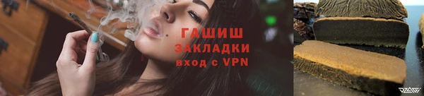 дистиллят марихуана Пестово