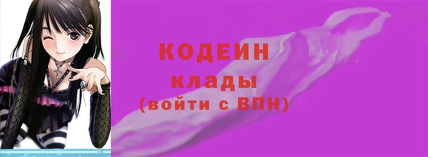 стаф Переславль-Залесский