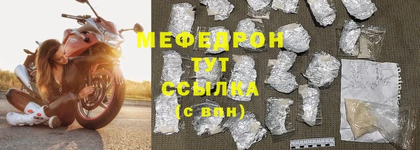 мдма Пересвет