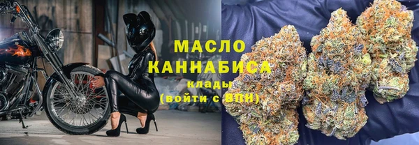 стаф Переславль-Залесский