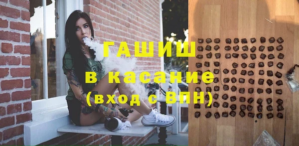 стаф Переславль-Залесский