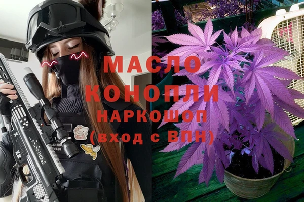 марихуана Покров