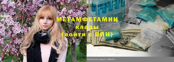 марихуана Покров