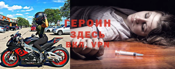 эйфоретик Дегтярск