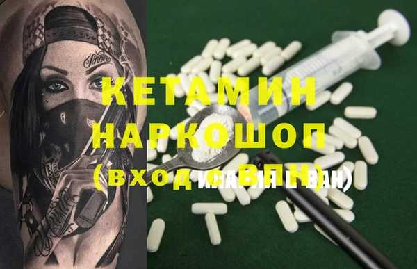 мдма Пересвет