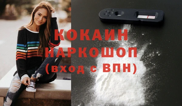 ПСИЛОЦИБИНОВЫЕ ГРИБЫ Покровск