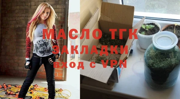 дистиллят марихуана Пестово