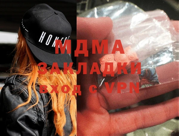 мдма Пересвет