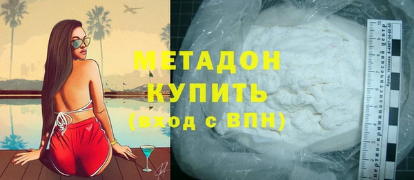 марихуана Покров