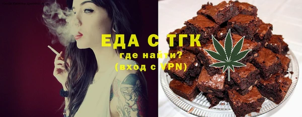 ПСИЛОЦИБИНОВЫЕ ГРИБЫ Покровск