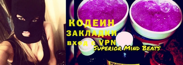 стаф Переславль-Залесский