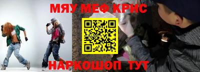 COCAINE Будённовск
