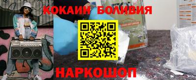 COCAINE Будённовск