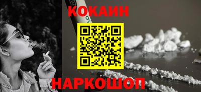 бутират Бузулук