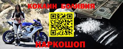 COCAINE Будённовск