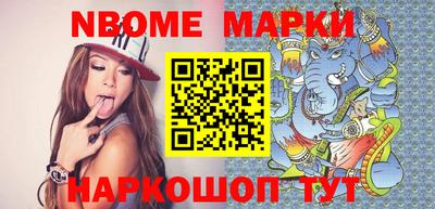 COCAINE Будённовск