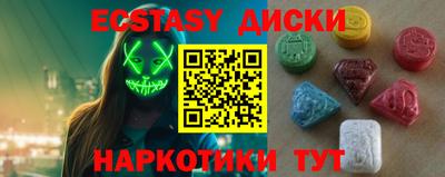 бутират Бузулук