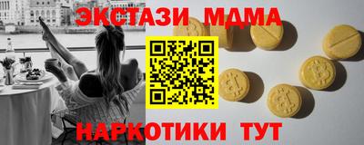 ALPHA-PVP Бугуруслан