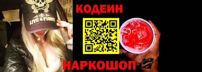 COCAINE Будённовск