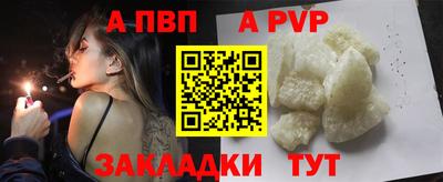 ALPHA-PVP Бугуруслан