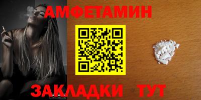 скорость Берёзовский