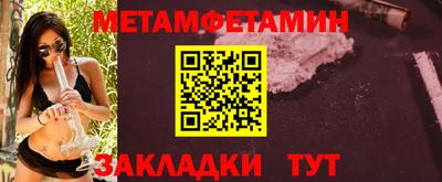 COCAINE Будённовск