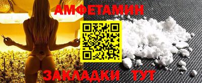 ALPHA-PVP Бугуруслан