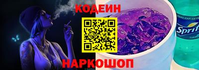 бутират Бузулук